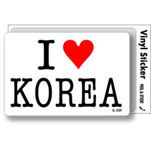 Amazon.co.jp: IL-029 I love KOREA アイラブステッカー : 文房具